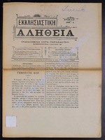 9 56  1907-6 ( apio 6).pdf.jpg