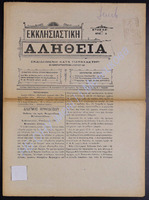 9 56  1907-9 (apio 9).pdf.jpg