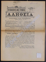 9 56  1907-19 (apio 19).pdf.jpg