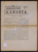 9 56  1907-7 (apio 7).pdf.jpg
