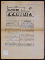 9 56  1907-8 ( apio 8).pdf.jpg