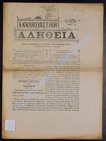 9 56  1907-13 (apio 13).pdf.jpg