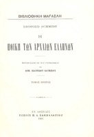 titul 12 1735 т.1.jpg.jpg