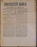 1903-5.pdf.jpg