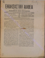 1903-6.pdf.jpg