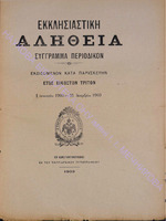 1903- 1-2.pdf.jpg