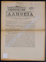 9 56  1907-12 (apio 12).pdf.jpg