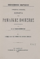 titul 37 639 т.А.jpg.jpg