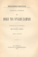 titul 12 1735 т.2.jpg.jpg