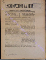 1903-4.pdf.jpg