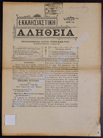 9 56  1907-15 (apio 15).pdf.jpg