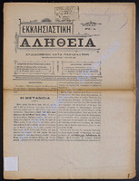 9 56  1907-14 (apio 14).pdf.jpg