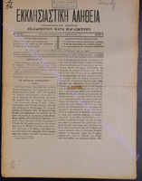1903-8.pdf.jpg