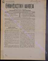1903-9.pdf.jpg