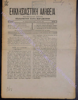 1903-10.pdf.jpg