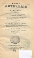 titul 3 632.jpg.jpg