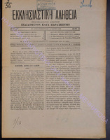 1903-11.pdf.jpg
