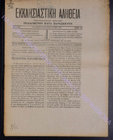 1903-20.pdf.jpg