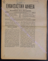 1903-21.pdf.jpg