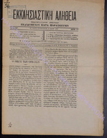 1903-22.pdf.jpg