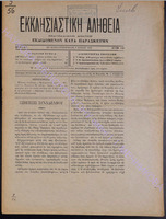 1903-23.pdf.jpg