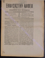1903-24.pdf.jpg