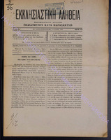 1903-29.pdf.jpg