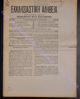 1903-33.pdf.jpg