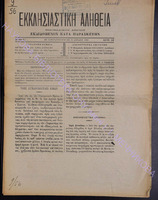 1903-16.pdf.jpg