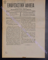 1903-19.pdf.jpg