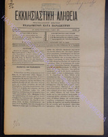 1903-18.pdf.jpg