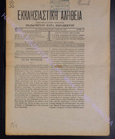 1903-17.pdf.jpg