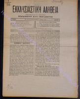 1903-26.pdf.jpg