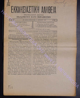 1903-42.pdf.jpg