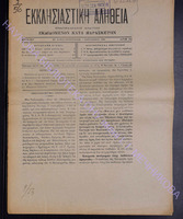 1903-36.pdf.jpg