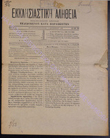 1903-38.pdf.jpg