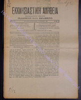1903-41.pdf.jpg