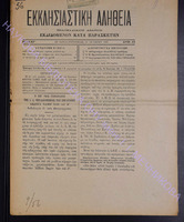 1903-43.pdf.jpg