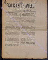 1903-45.pdf.jpg