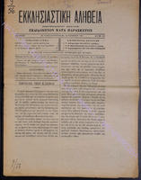 1903-47.pdf.jpg