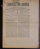 1903-48.pdf.jpg