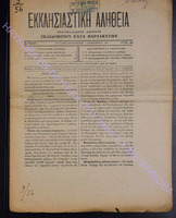 1903-49.pdf.jpg