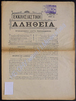 9 56  1907-36 (apio 35).pdf.jpg