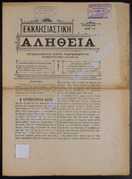 9 56 1907-35 (apio 34).pdf.jpg