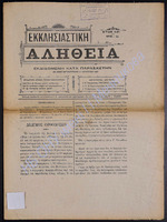 9 56 1907-34 (apio 33).pdf.jpg