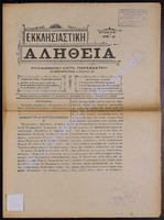 9 56 1907-33 (apio 32).pdf.jpg