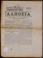 9 56 1907-32 (apio 31).pdf.jpg