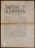 9 56 1907-31 (apio 30).pdf.jpg