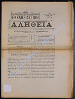 9 56 1907-30 (apio 29).pdf.jpg