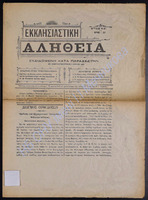 9 56 1907-28 (apio 27).pdf.jpg